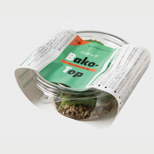 画像をギャラリービューアに読み込む, バコトップ(100頭入り)