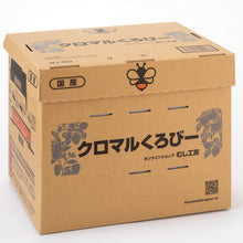 画像をギャラリービューアに読み込む, クロマルくろびー