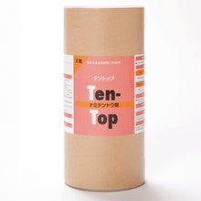 画像をギャラリービューアに読み込む, テントップ(200頭入り)