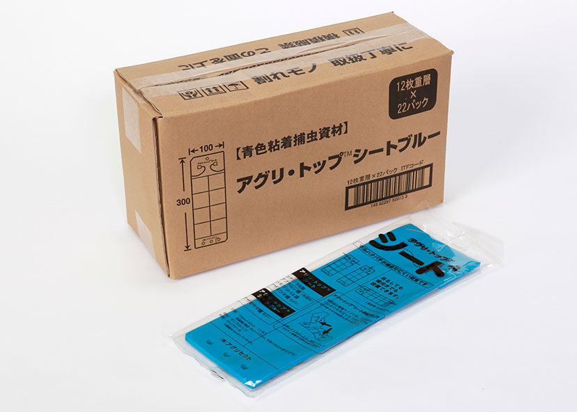 アグリ・トップシートブルー 22パック入り – アグリセクトオンラインストア