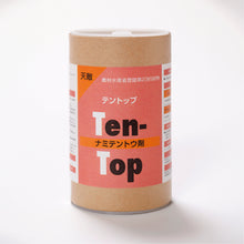 画像をギャラリービューアに読み込む, テントップ(50頭入り)