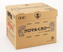 画像をギャラリービューアに読み込む, クロマルくろびー