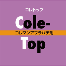 画像をギャラリービューアに読み込む, コレトップ