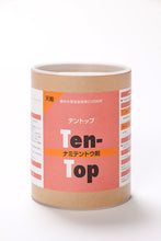 画像をギャラリービューアに読み込む, テントップ(100頭入り)