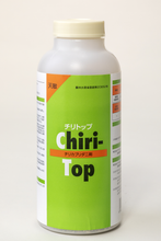 画像をギャラリービューアに読み込む, チリトップ