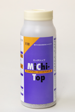 画像をギャラリービューアに読み込む, ミッチトップ