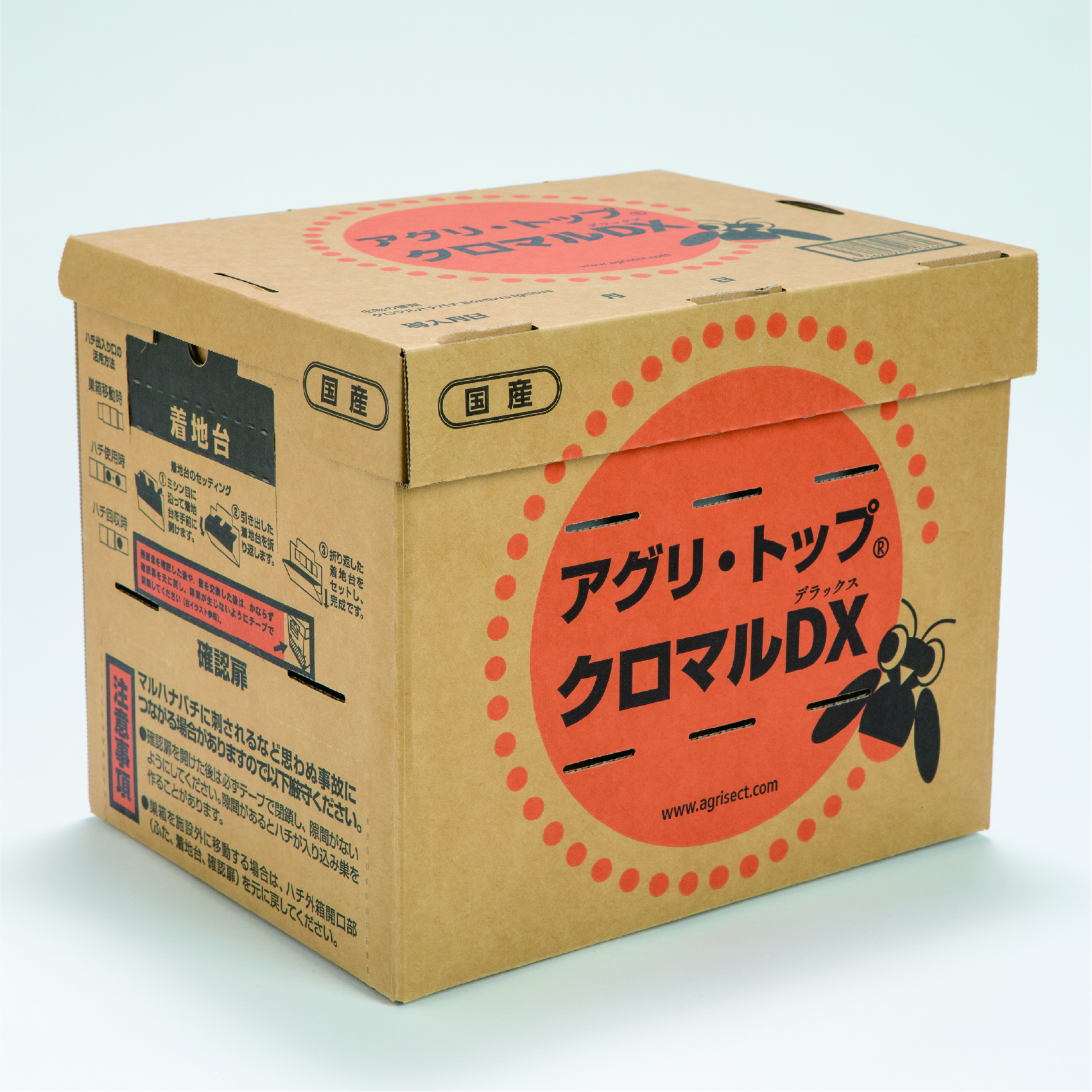 アグリ・トップクロマルDX