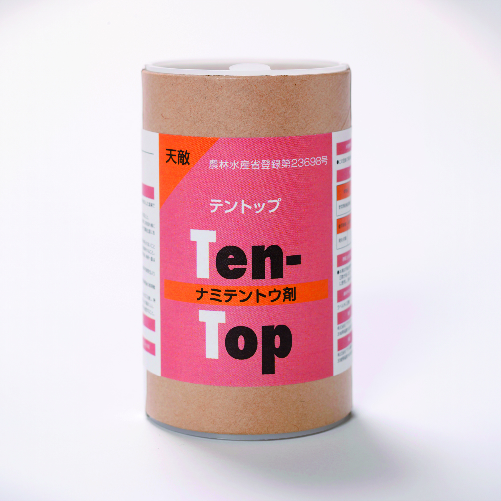 テントップ（50頭入り）