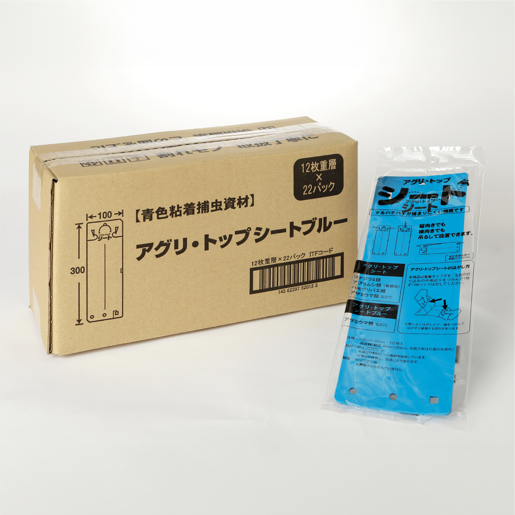 アグリ・トップシートブルー　22パック入り