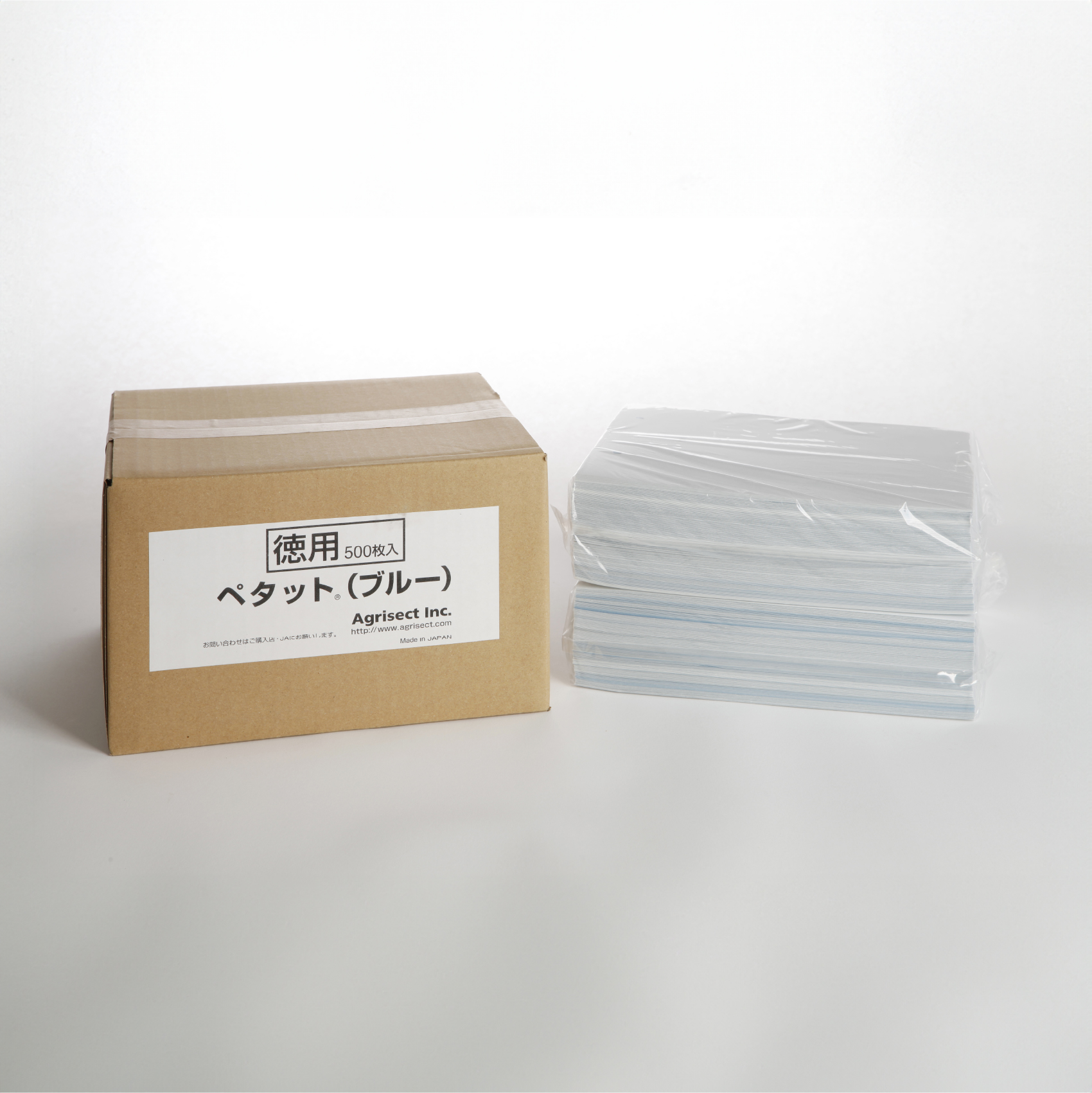 徳用ペタットブルー（ビニタイなし）